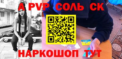 мяу мяу мука Донской