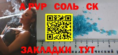 бутират Бийск