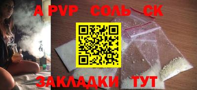 прущая мука Донецк