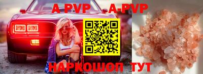 ALPHA-PVP Дубна