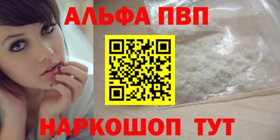 мяу мяу кристалл Беслан