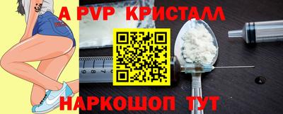 прущая мука Донецк