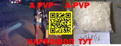 прущая мука Донецк