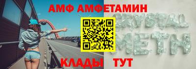 мяу мяу мука Донской