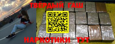 мяу мяу кристалл Беслан