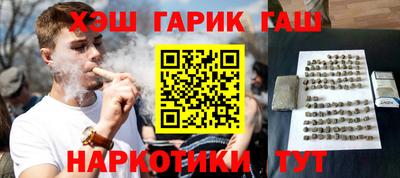 мяу мяу кристалл Беслан