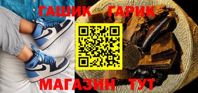 бутират Бийск