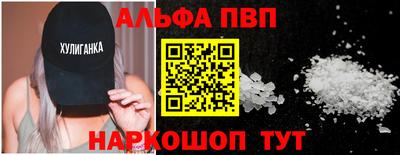 мяу мяу кристалл Беслан