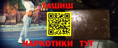 бутират Бийск