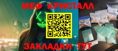 мяу мяу мука Донской
