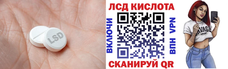 сколько стоит  Мичуринск  LSD-25 экстази ecstasy 