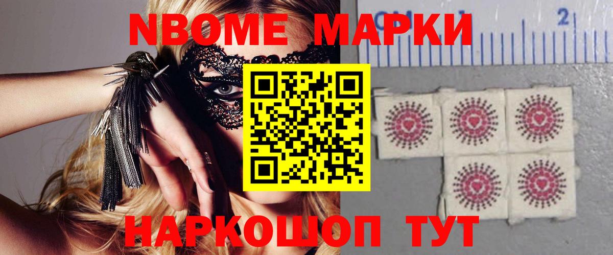Лсд 25 экстази кислота  LSD-25 экстази кислота  Мичуринск  OMG маркетплейс  Вход с VPN 