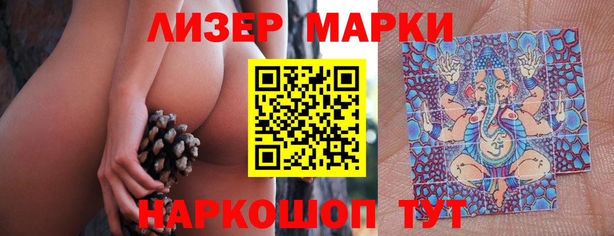 LSD-25 экстази кислота  Мичуринск 