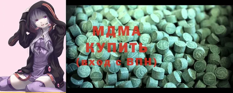 MDMA кристаллы  shop Telegram  Мичуринск 