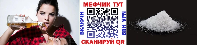 кракен ссылки  Мичуринск  Мефедрон mephedrone 