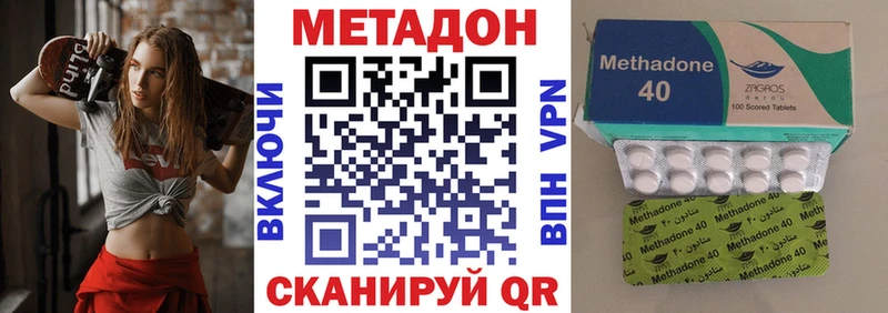 OMG зеркало  Мичуринск  Метадон VHQ 