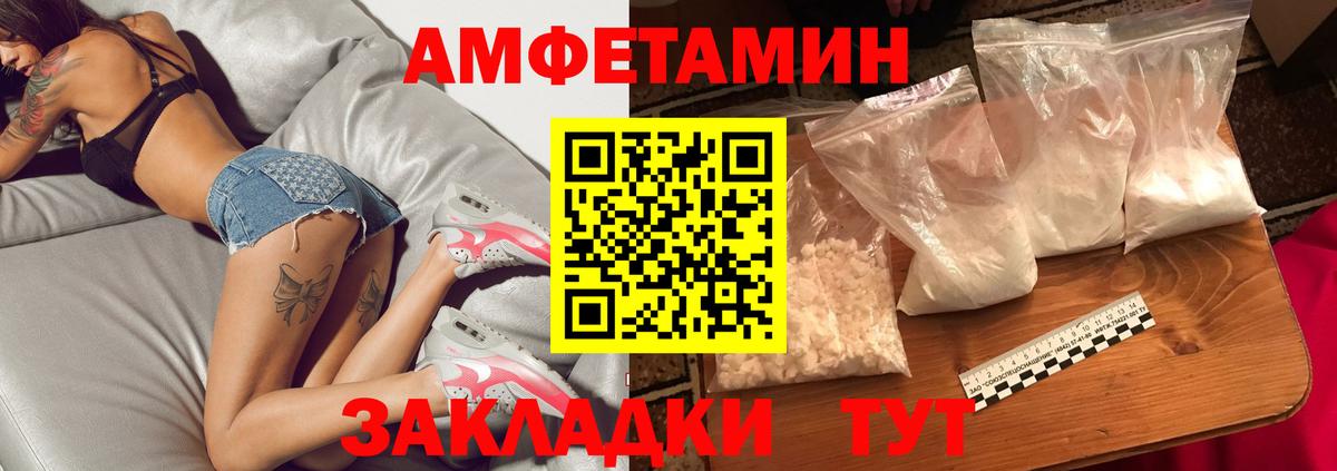 Первитин Декстрометамфетамин 99.9% Мичуринск