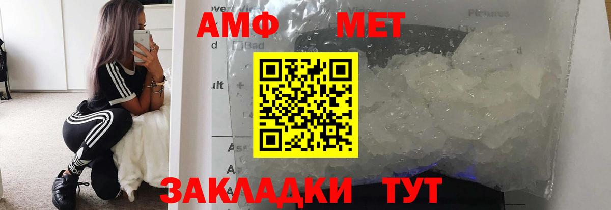 Первитин пудра  Мичуринск  Первитин пудра 