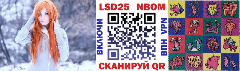 купить Мичуринск маркетплейс формула Марки NBOMe 1500мкг MEGA ссылки