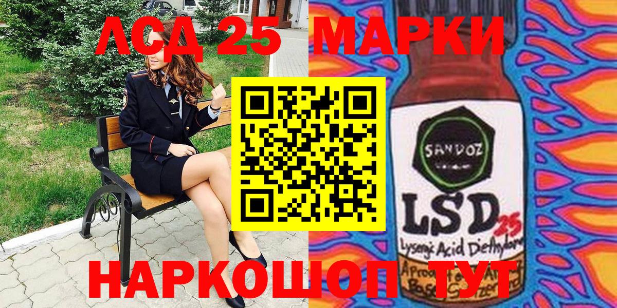 Марки N-bome 1,8мг Мичуринск