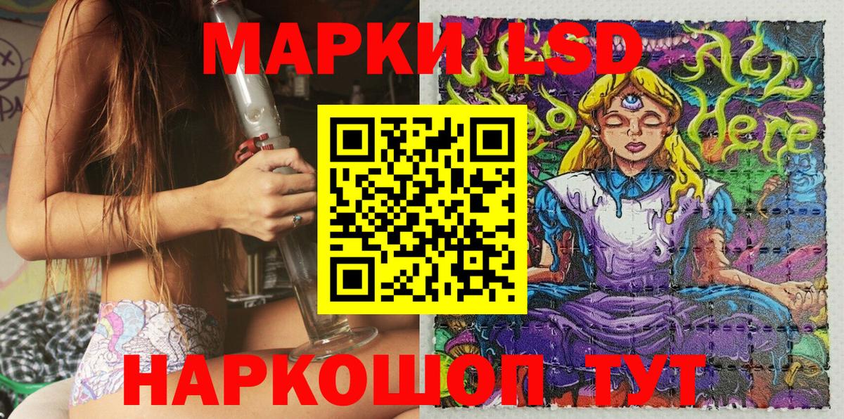 Марки NBOMe 1500мкг  Марки NBOMe 1500мкг  Мичуринск 