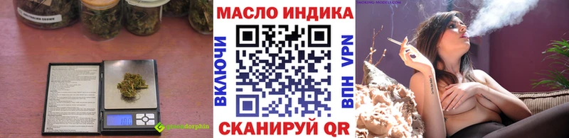 Дистиллят ТГК вейп с тгк  закладки  Мичуринск 