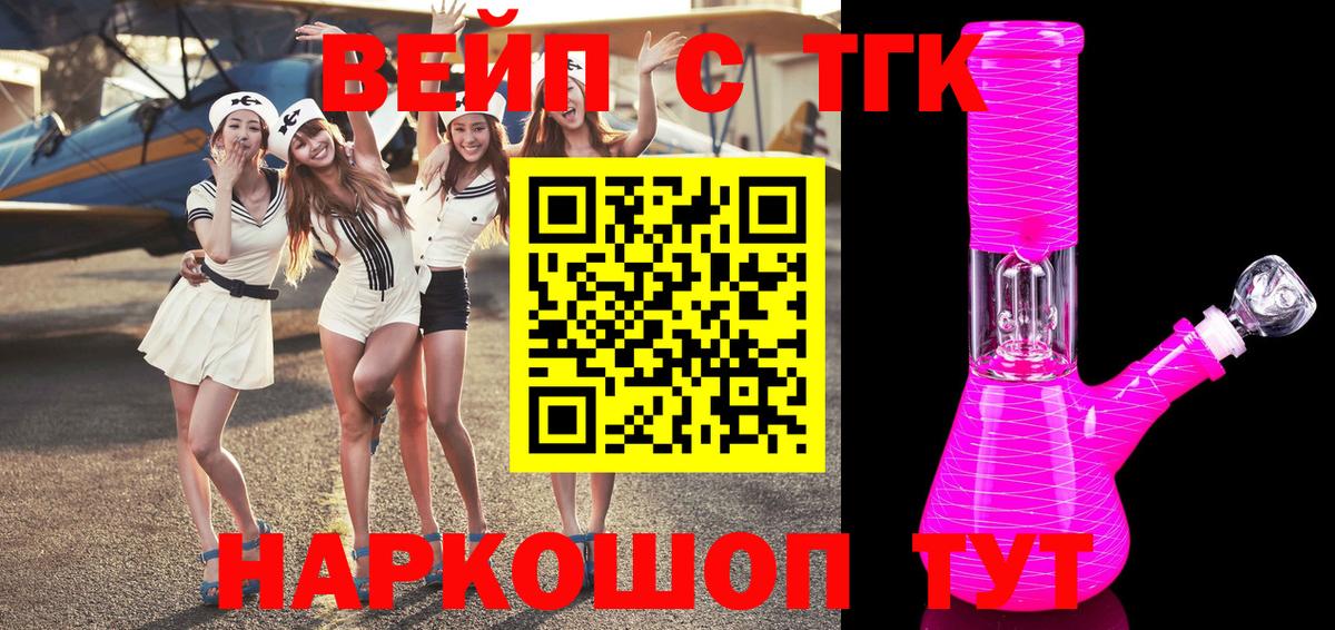 Дистиллят ТГК концентрат Мичуринск