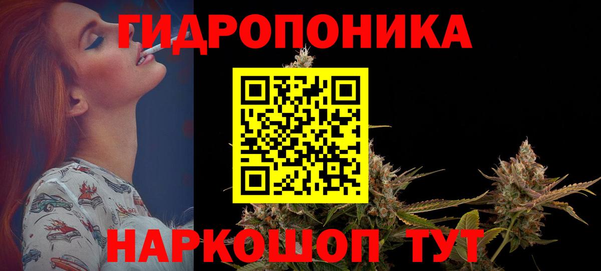 Шишки марихуана VHQ Мичуринск