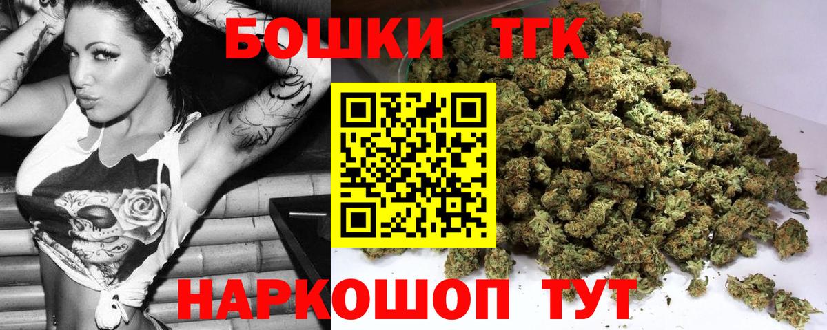 МАРИХУАНА Ganja  Каннабис OG Kush  Канабис индика  Мичуринск  Вход с VPN 